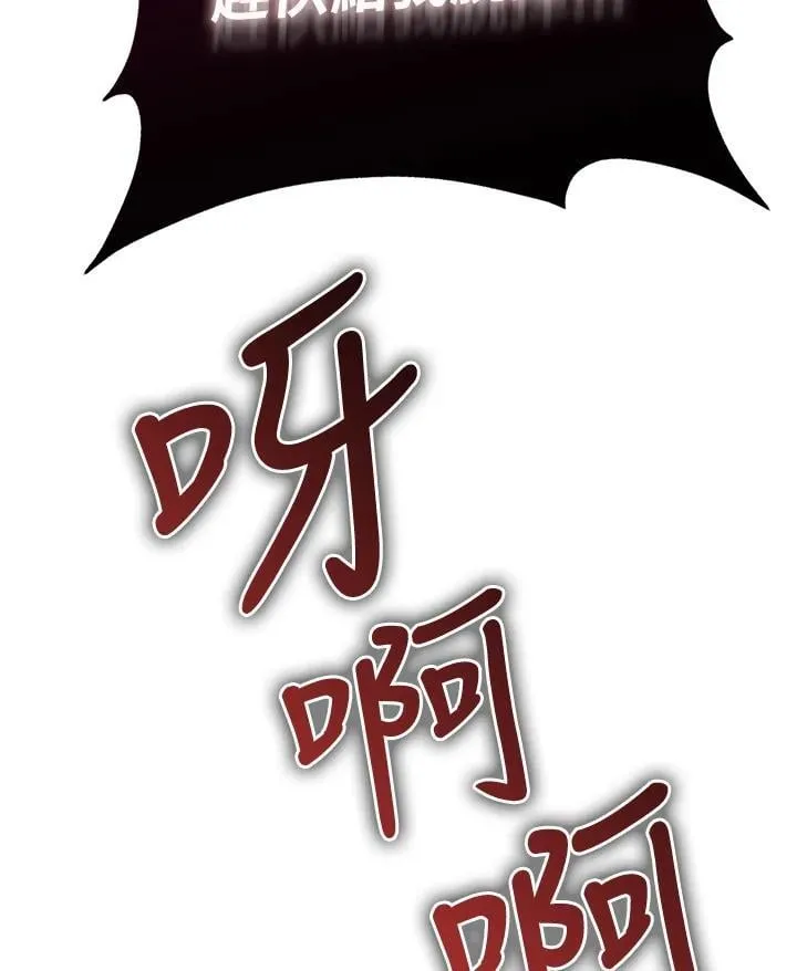 第39话 第55页