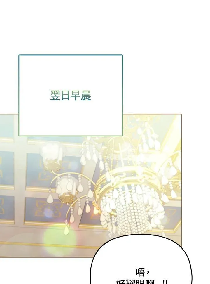 第39话 第57页