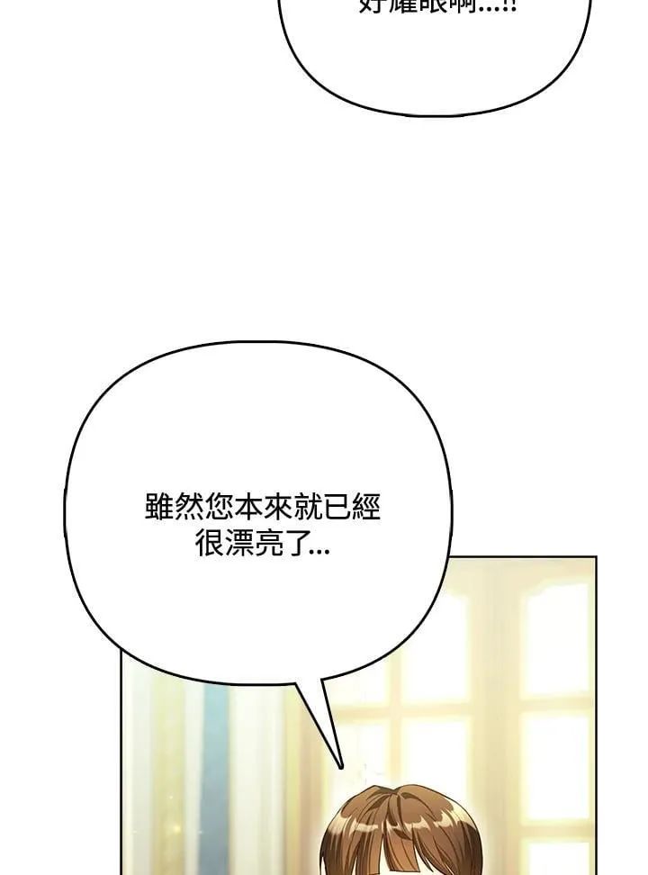 第39话 第58页