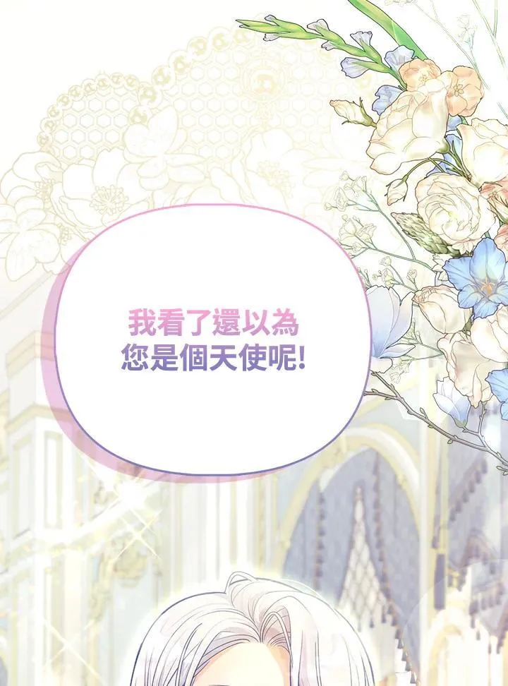 第39话 第60页
