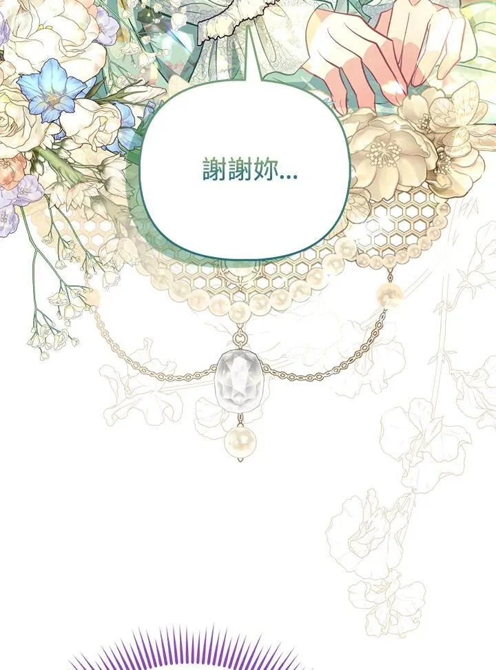 第39话 第62页
