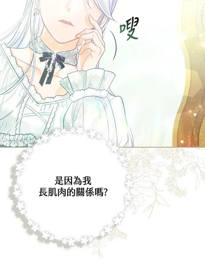 第39话 第64页