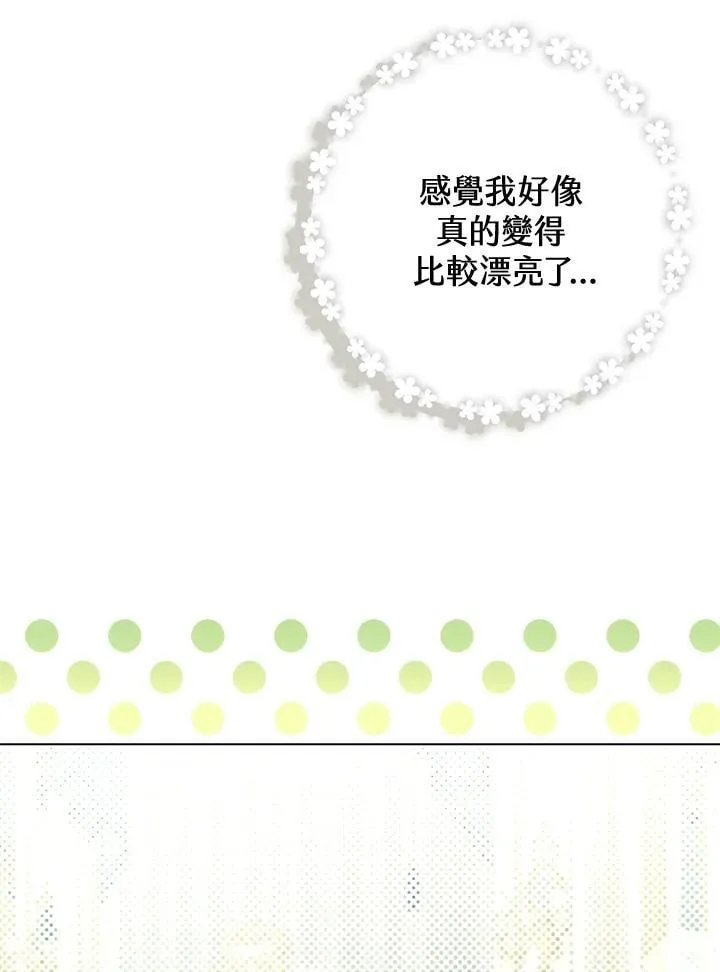 第39话 第65页