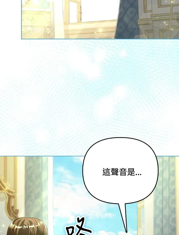第39话 第68页