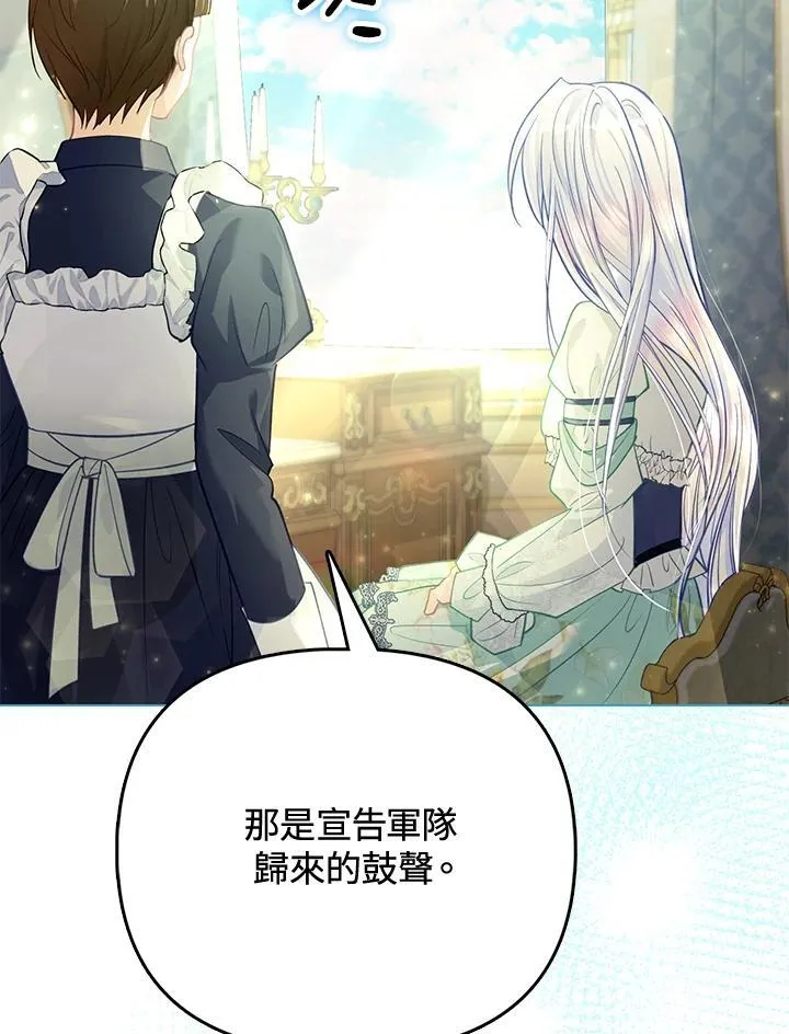 第39话 第69页