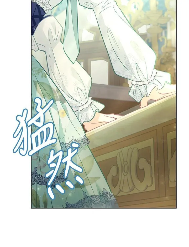 第39话 第71页