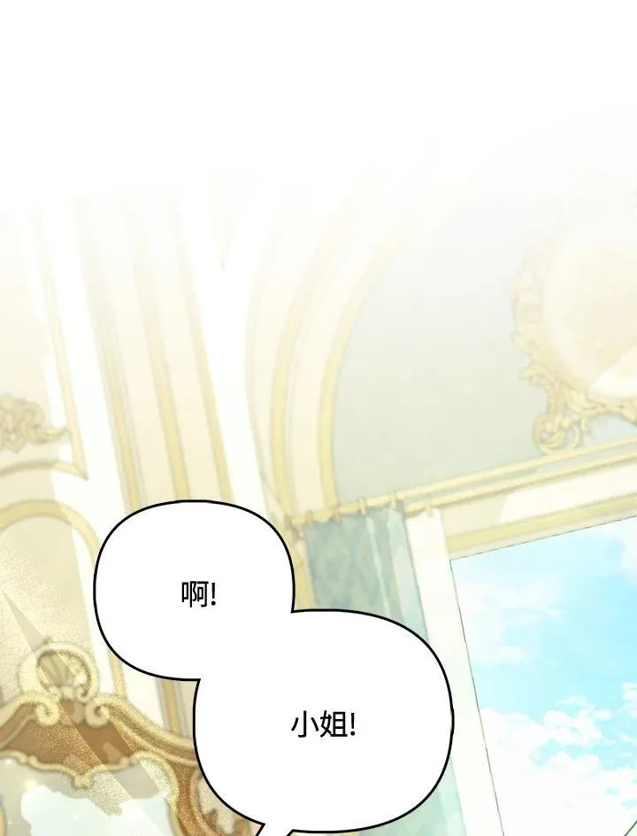 第39话 第72页