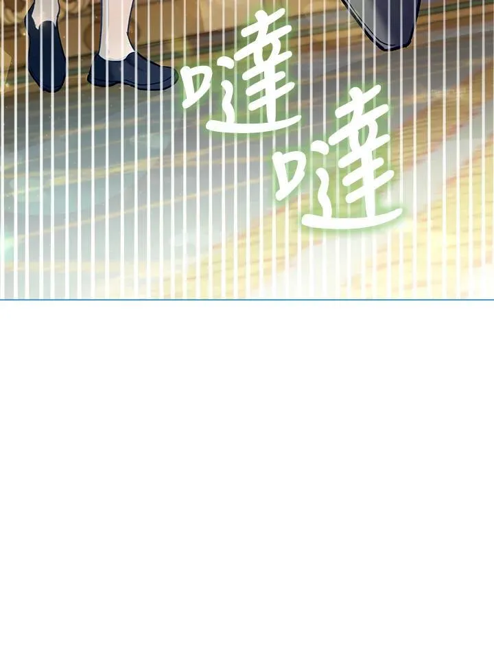 第39话 第74页