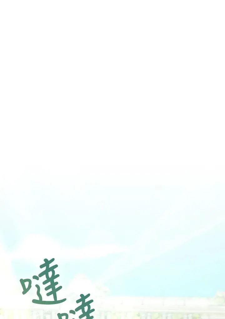 第39话 第75页