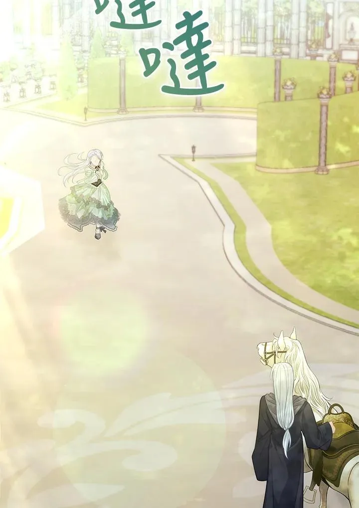 第39话 第76页