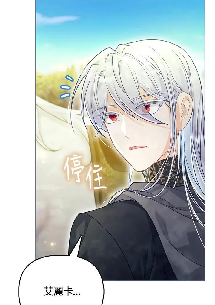 第39话 第78页