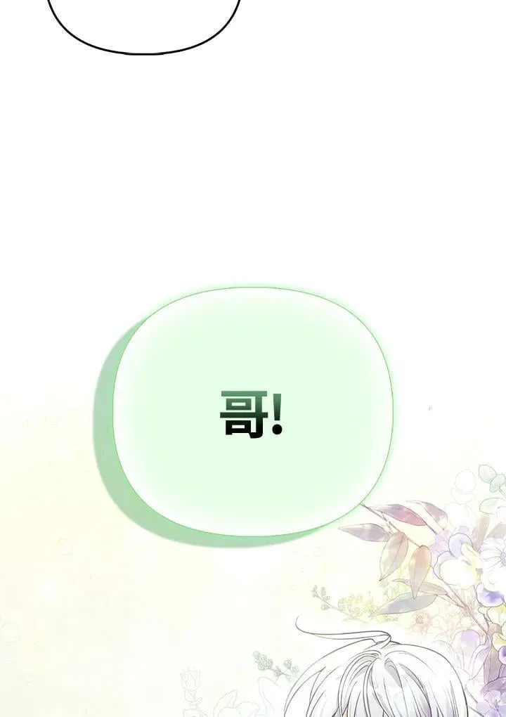 第39话 第79页