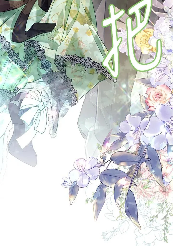 第39话 第81页
