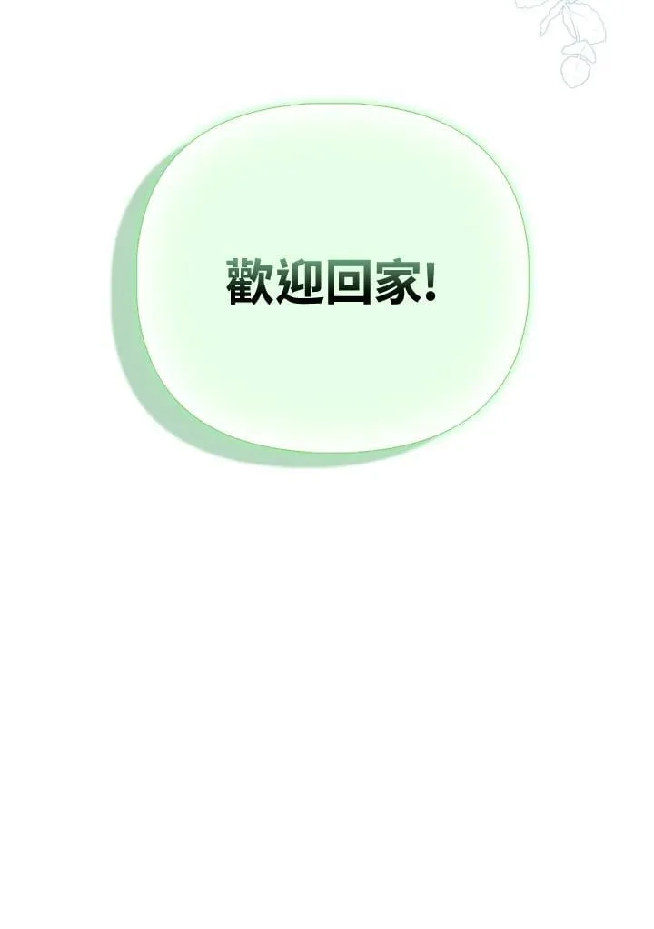 第39话 第82页