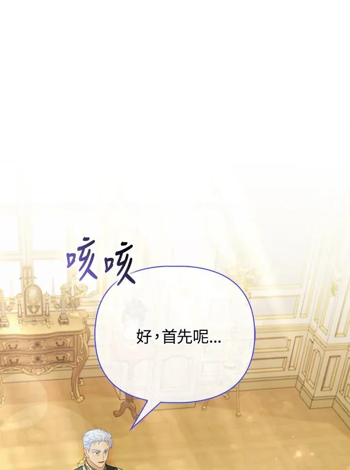 第39话 第83页