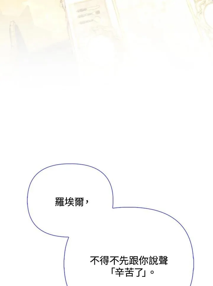 第39话 第85页