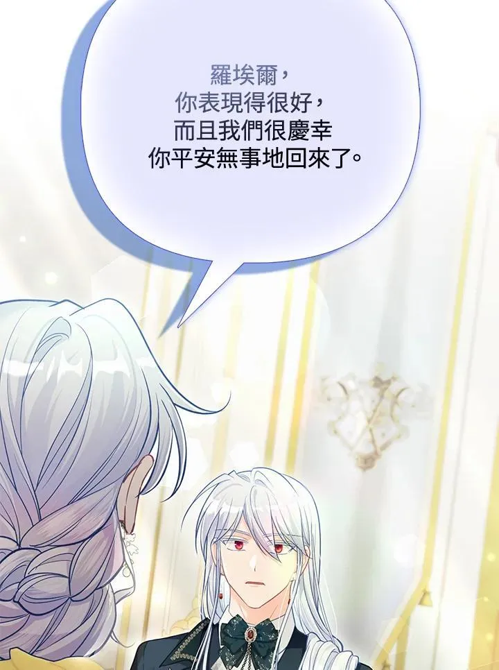 第39话 第89页
