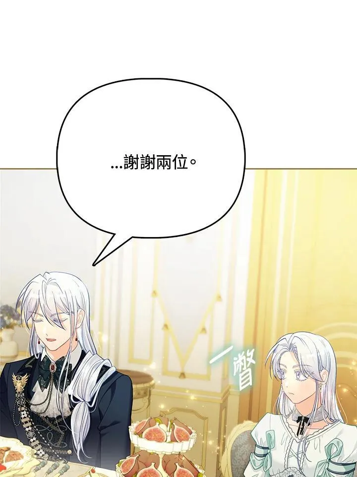 第39话 第92页