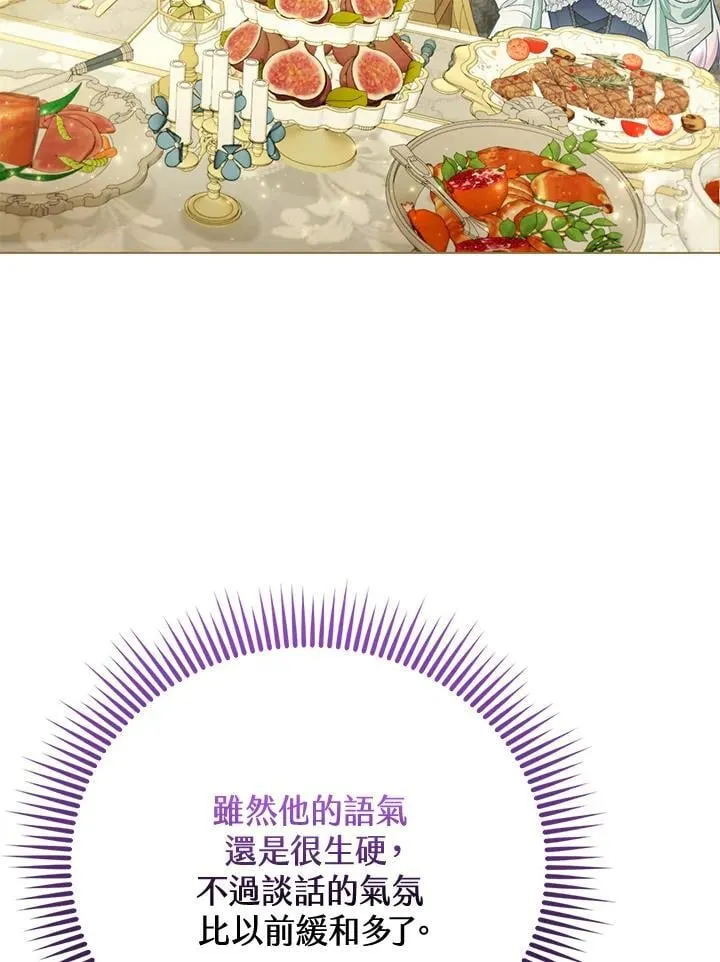 第39话 第93页