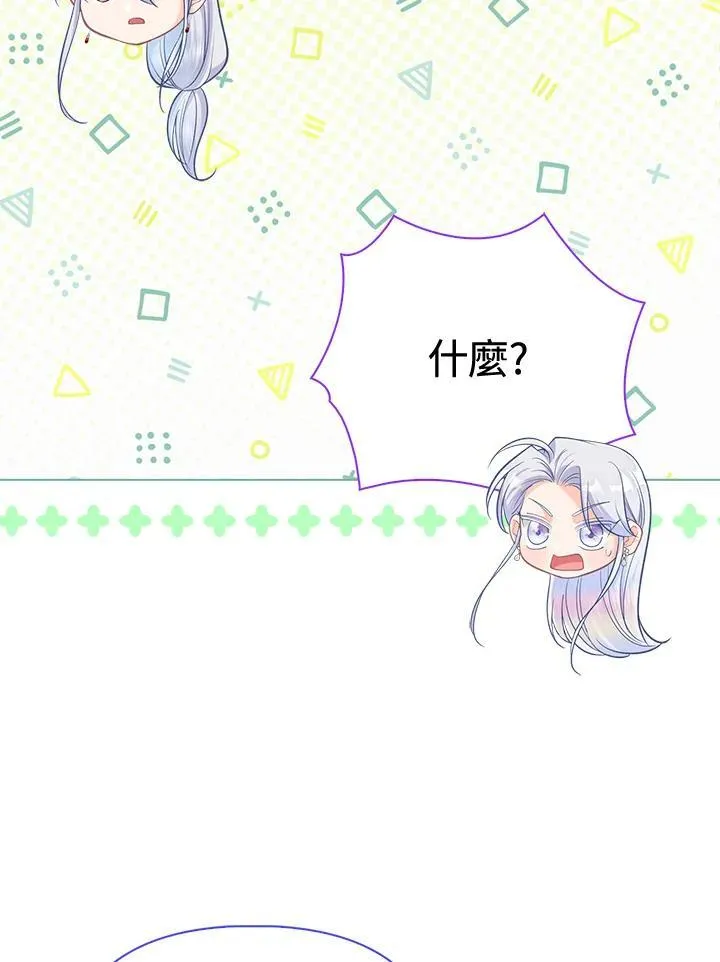第39话 第96页
