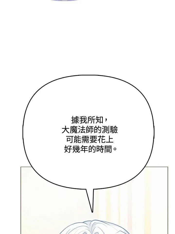第39话 第99页