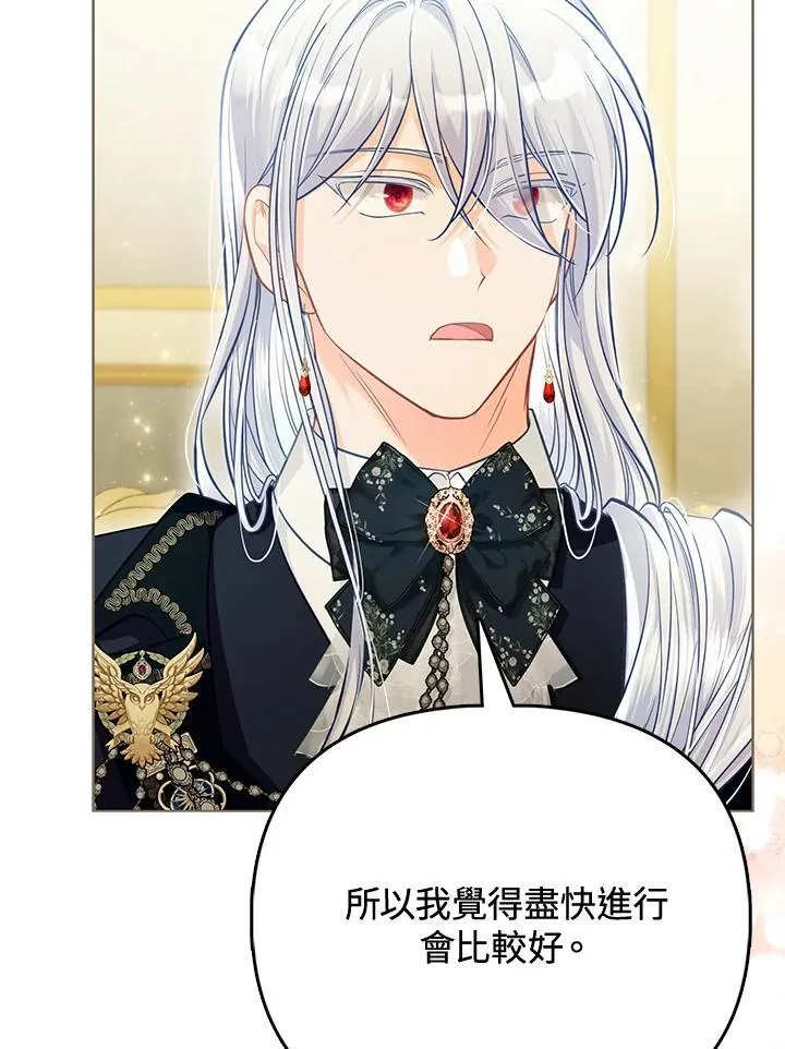 第39话 第100页