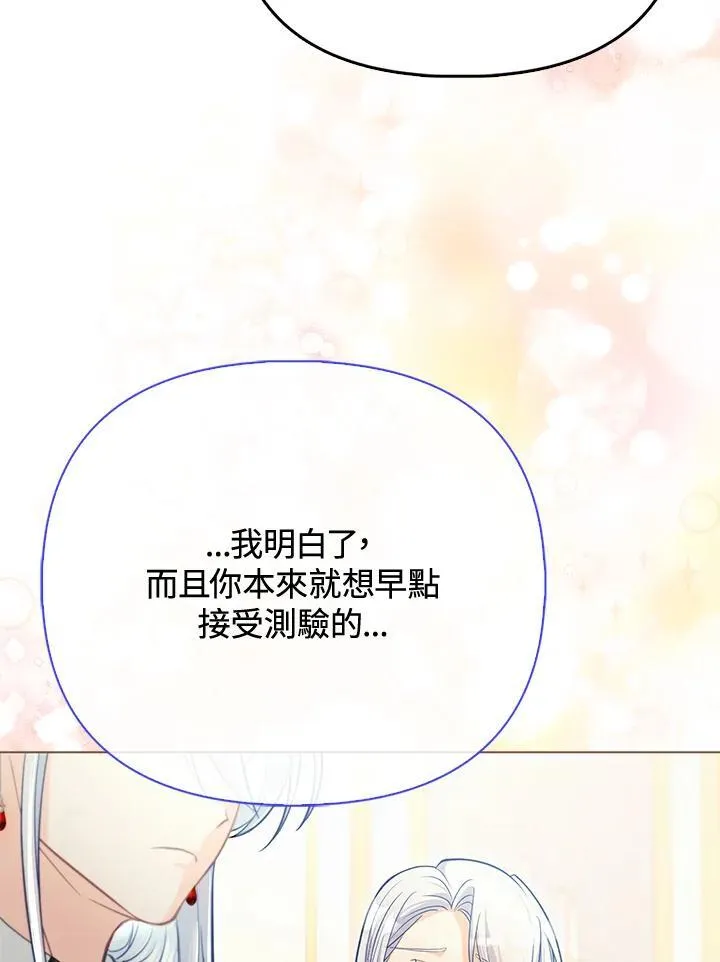 第39话 第101页