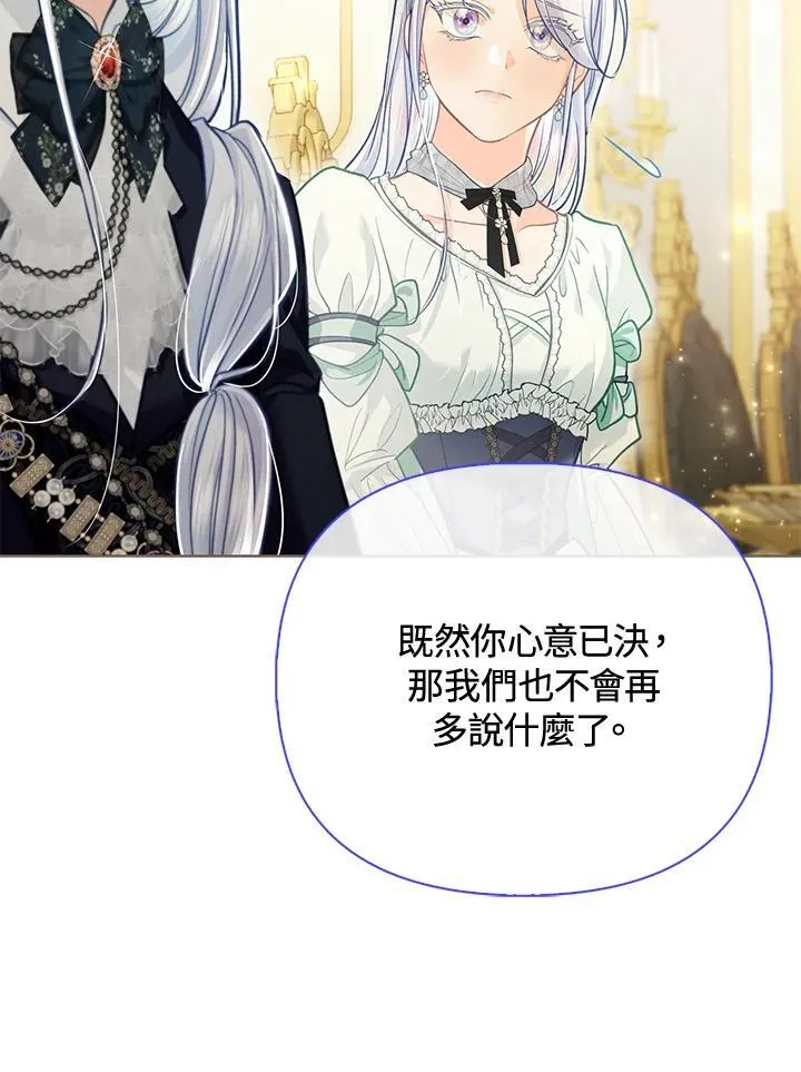第39话 第102页