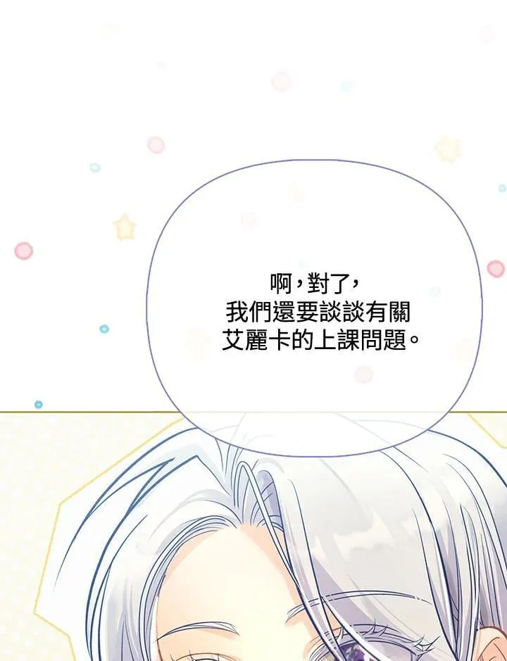 第39话 第103页