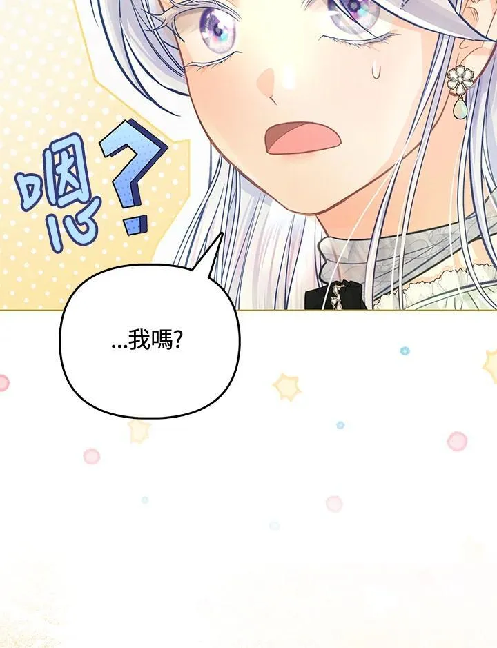第39话 第104页