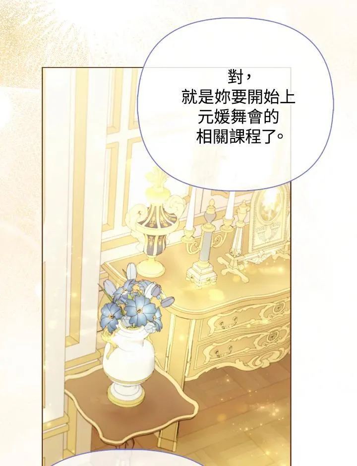 第39话 第105页