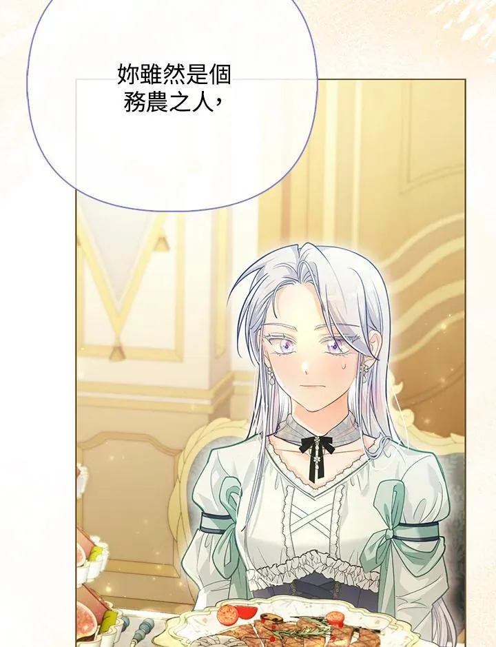 第39话 第107页