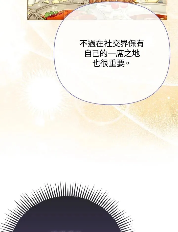 第39话 第108页