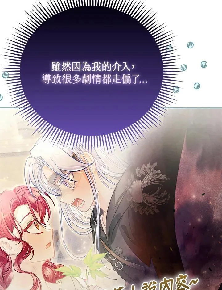 第39话 第110页