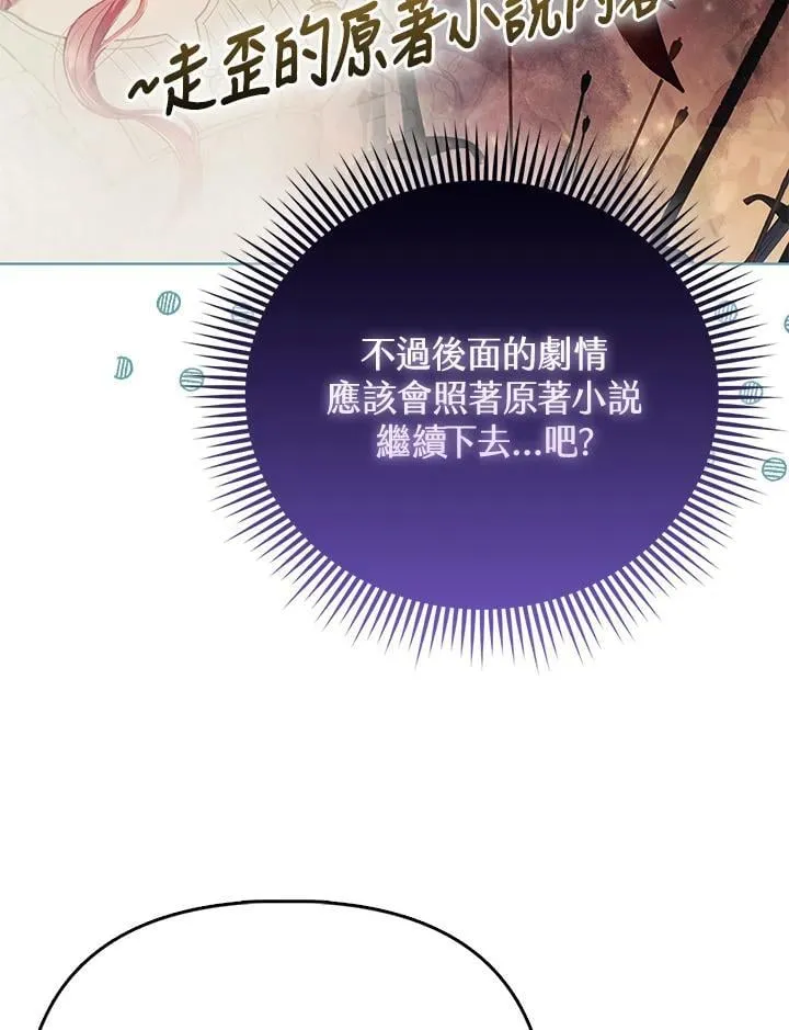 第39话 第111页