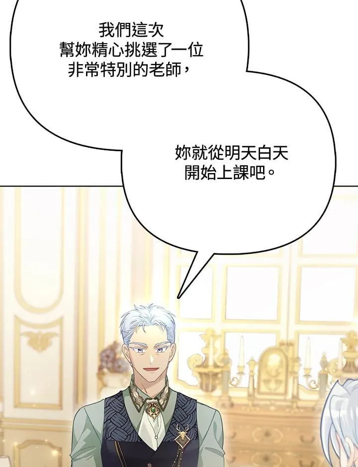 第39话 第112页