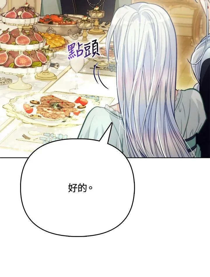 第39话 第113页