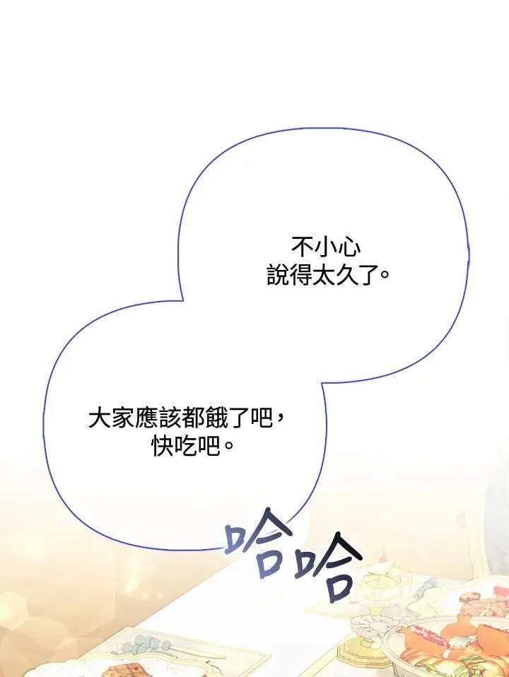 第39话 第114页