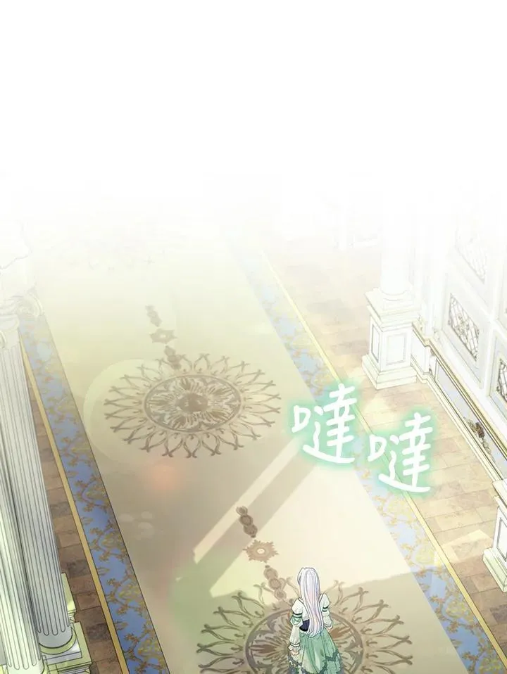 第39话 第117页