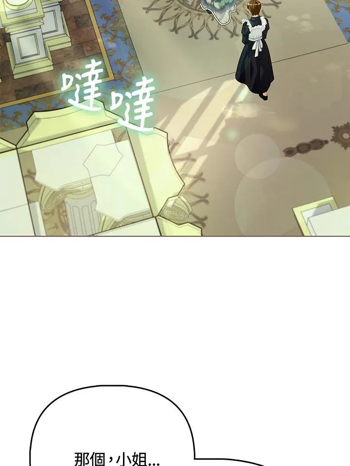 第39话 第118页