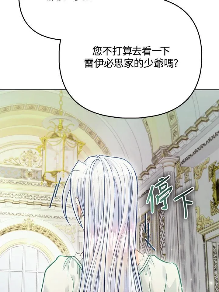 第39话 第119页