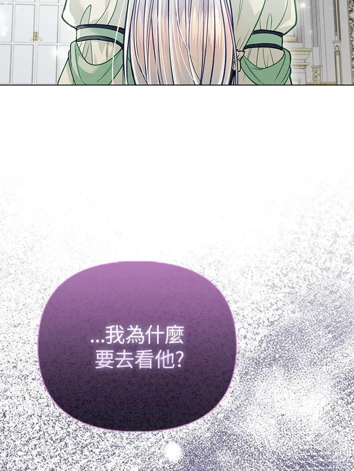 第39话 第120页