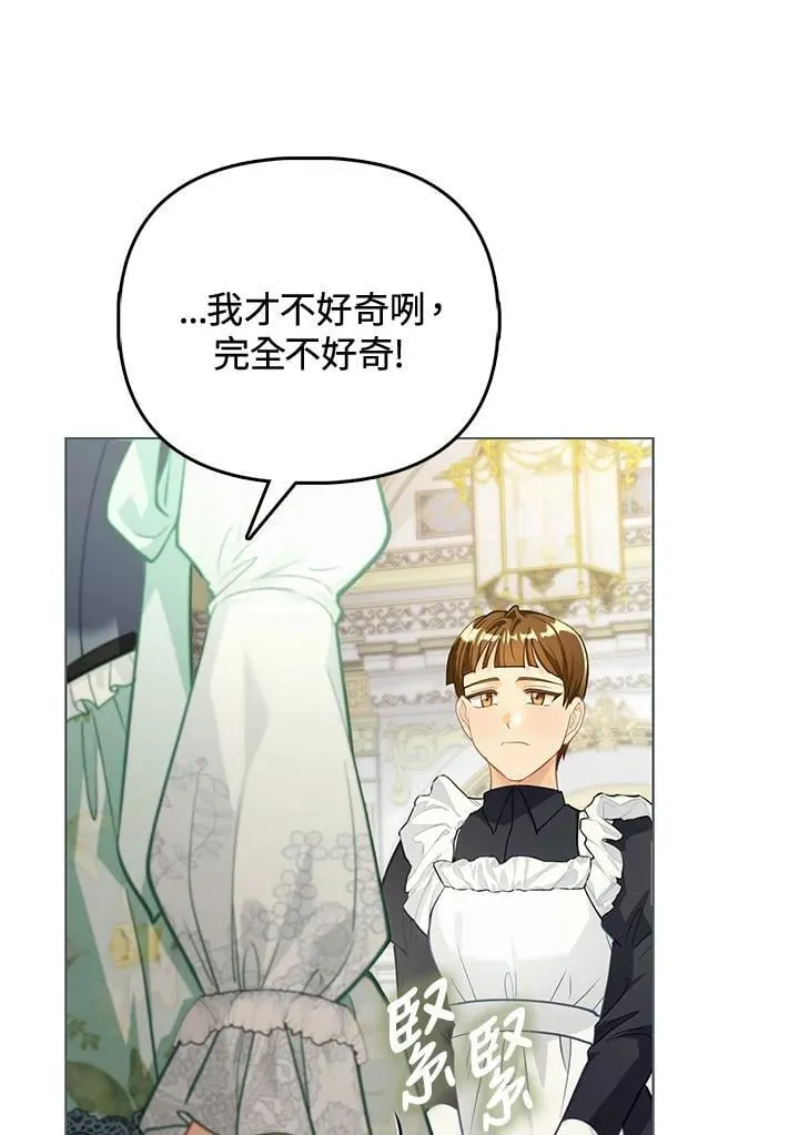 第39话 第123页