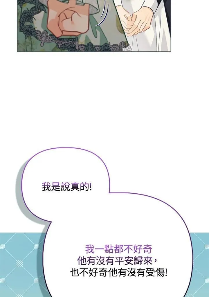 第39话 第124页