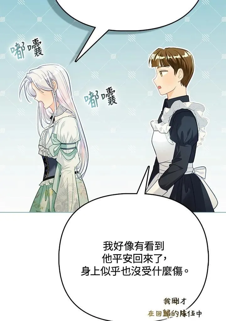 第39话 第125页