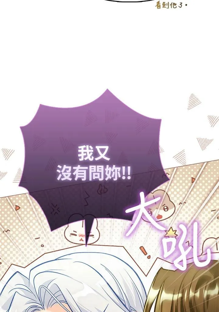第39话 第126页
