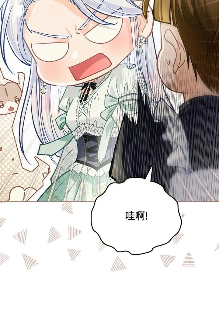 第39话 第127页