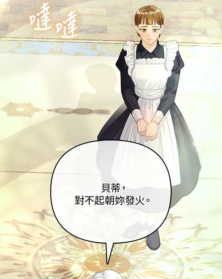 第39话 第130页