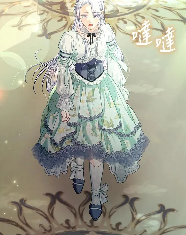 第39话 第131页