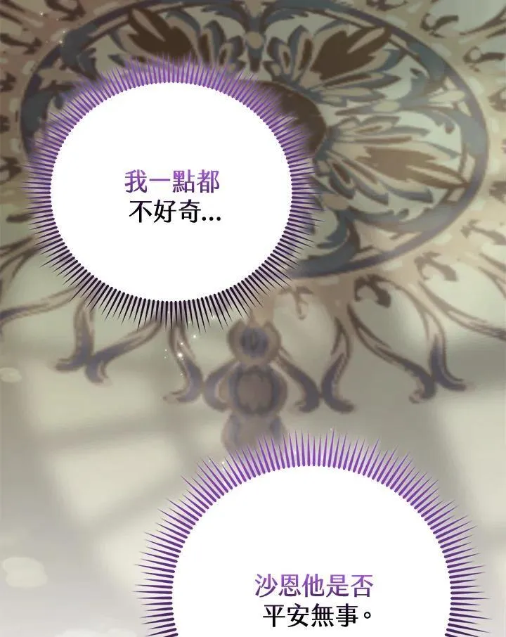 第39话 第132页